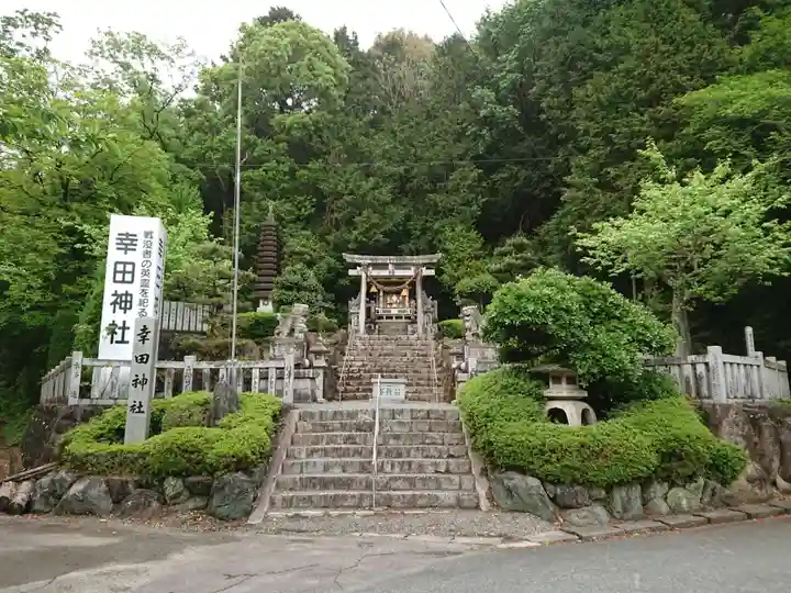 幸田神社のその他建物