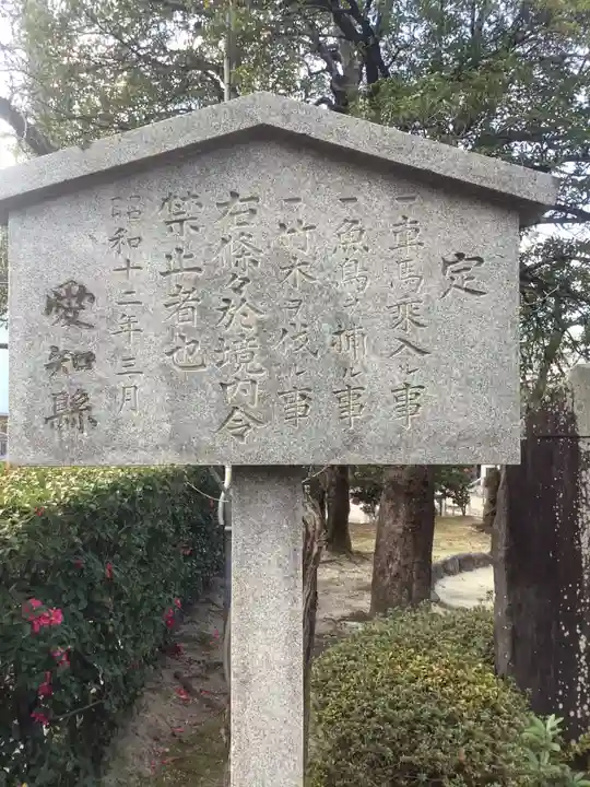 植田八幡宮のその他建物