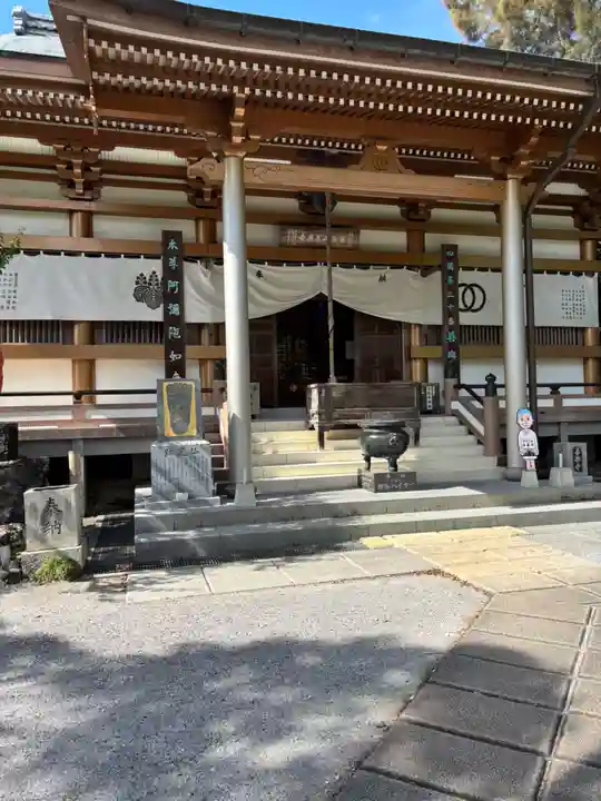 善楽寺(高知県)