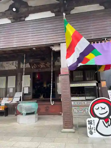 舘山寺(静岡県)