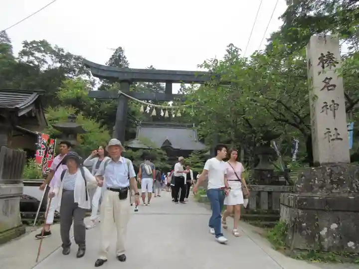 榛名神社(群馬県)