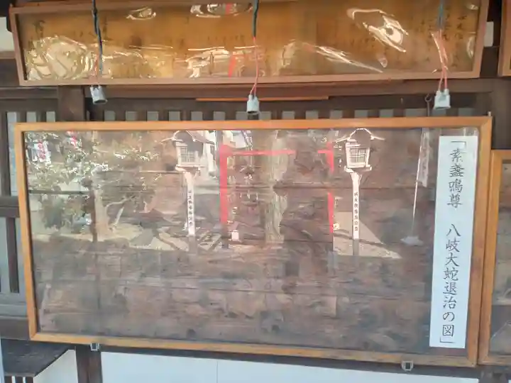 清見原神社の芸術