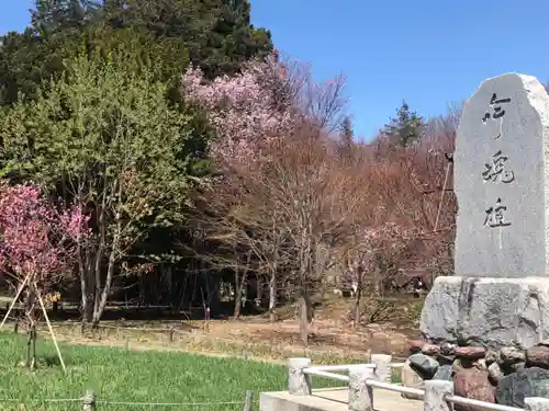 北海道神宮の庭園