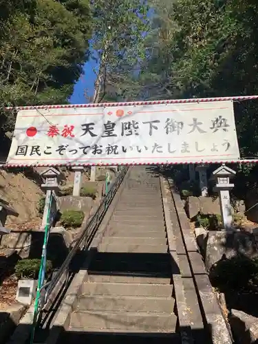 師岡熊野神社のその他建物