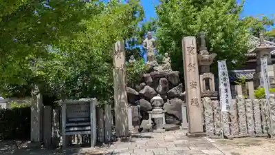 四天王寺(大阪府)