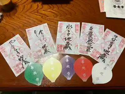 善光寺の授与品その他