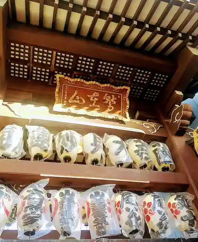 長國寺(東京都)