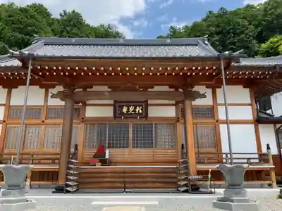 頼光寺(京都府)