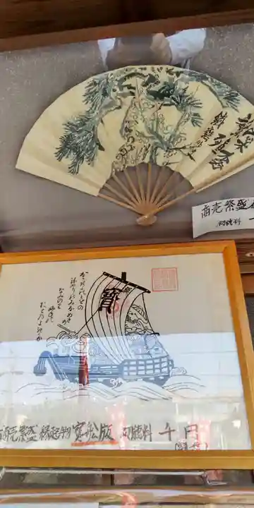 鎌達稲荷神社(京都府)