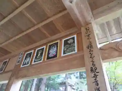 小野観音堂(福島県)