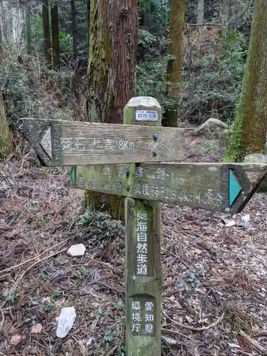 猿投神社のその他建物