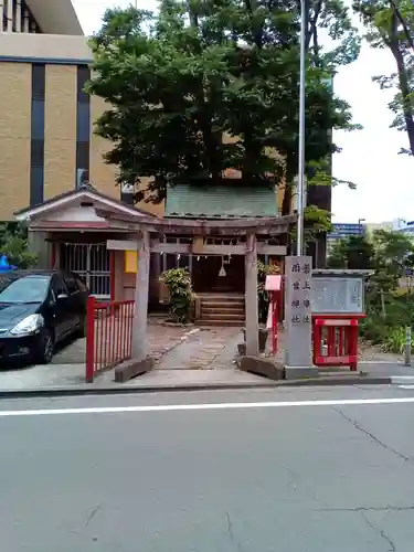 磐上神社・雨宮神社(宮城県)