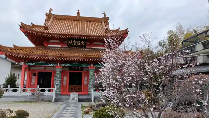 先聖寺の本殿・本堂