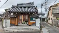 西光寺(京都府)