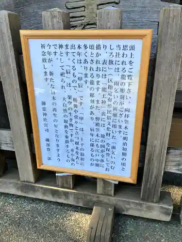 御霊神社(東京都)