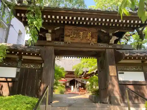 法輪寺の山門