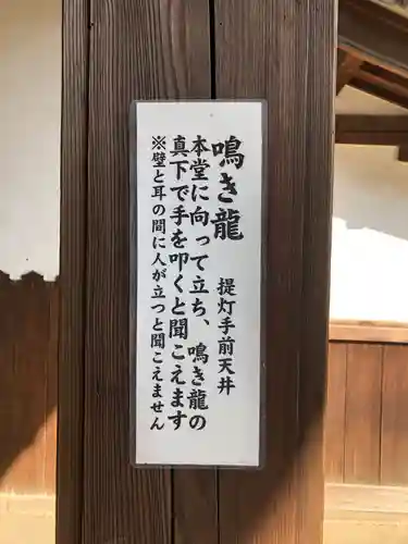 観音寺（世田谷山観音寺）のその他建物