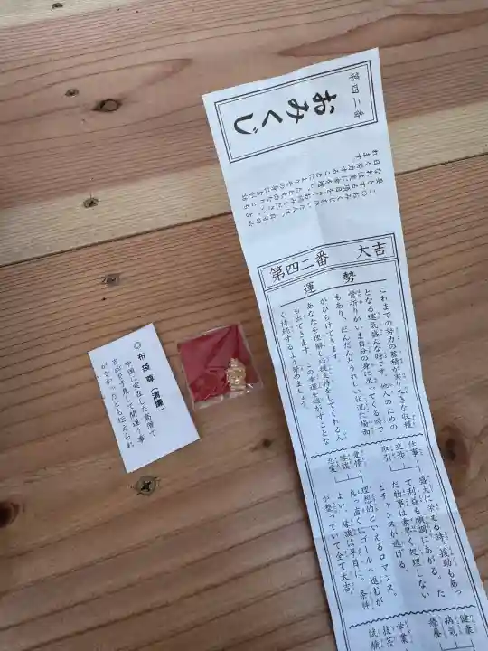 日光二荒山神社(栃木県)