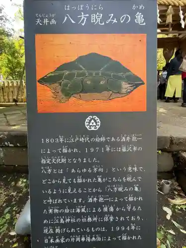 江島神社(神奈川県)