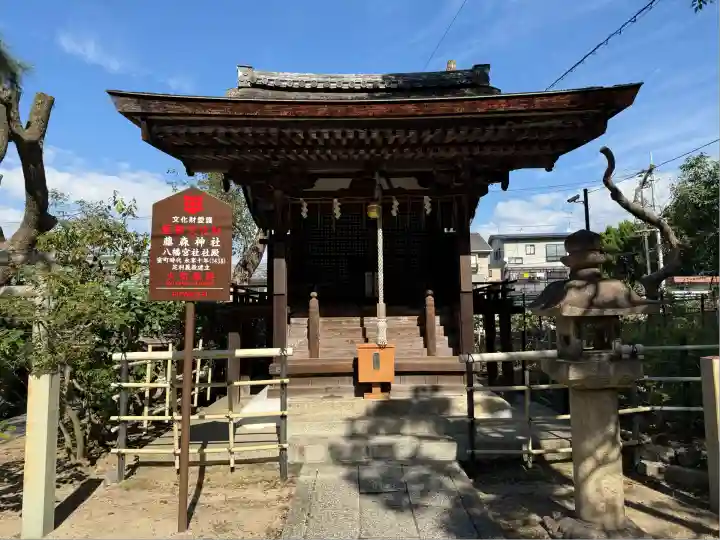 藤森神社(京都府)