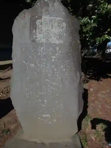 香取神社のその他建物