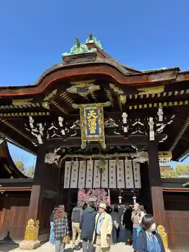 北野天満宮の{uncategorized: "未分類", other: "その他", undefined: "問題あり", building: "その他建物", grave: "お墓", sacred_gate: "鳥居", guardian: "狛犬", statue: "像", buddha: "仏像", history: "歴史", nature: "自然", garden: "庭園", animal: "動物", pagoda: "塔", temizu: "手水舎", mountain_gate: "山門・神門", sanctuary: "本殿・本堂", subordinate: "末社・摂社", art: "芸術", scenery: "景色", jizo: "地蔵", ema: "絵馬", goshuin: "御朱印", omikuji: "おみくじ", items: "授与品その他", amulet: "お守り", goshuincho: "御朱印帳", eats: "食事", festival: "お祭り", votive_dance: "神楽", shichigosan: "七五三参", wedding: "結婚式", experience: "体験その他", initially: "初詣", around: "周辺", anti_infection: "感染症対策"}