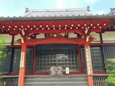 安養寺(東京都)