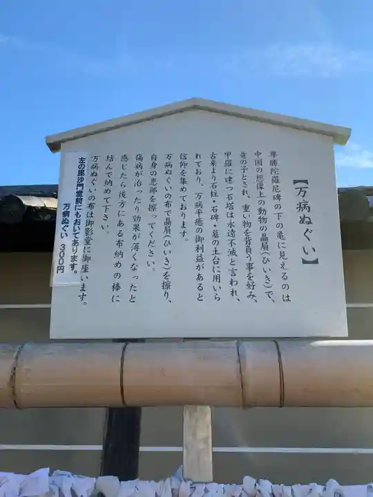東寺(教王護国寺)(京都府)
