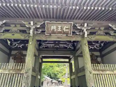 金剛證寺(三重県)