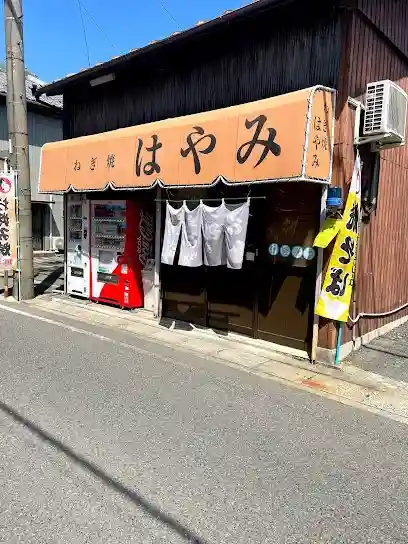 観音寺廃寺、現地蔵堂の周辺