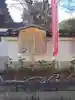 五大堂同聚院(京都府)