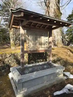 諏訪神社(長野県)