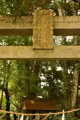 豊楽寺(高知県)