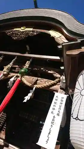 海神社の本殿・本堂