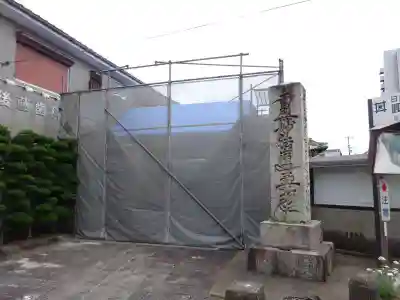 圓融寺（円融寺）(滋賀県)
