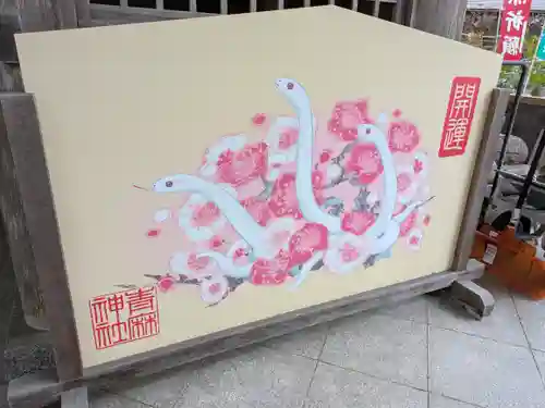 青麻神社(宮城県)