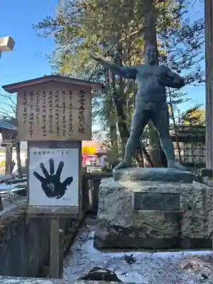 諏訪大社(長野県)