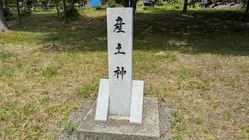 岩知志神社の末社