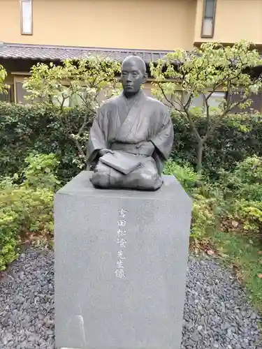松陰神社(東京都)