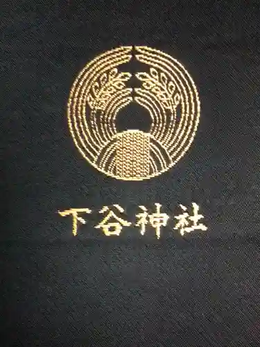 下谷神社(東京都)