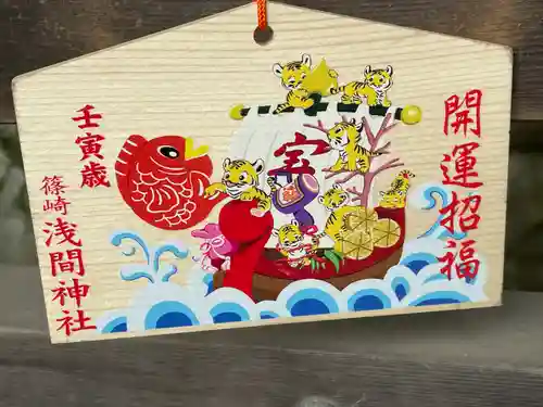 篠崎浅間神社の絵馬