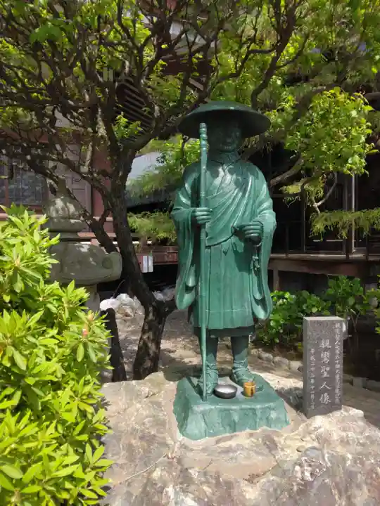 成福寺(神奈川県)