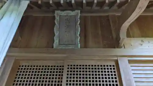 思子淵神社(滋賀県)