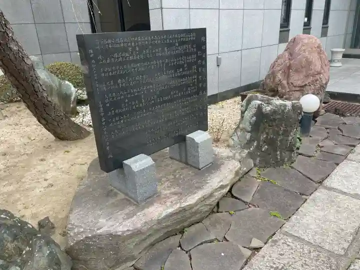 善慶寺の{uncategorized: "未分類", other: "その他", undefined: "問題あり", building: "その他建物", grave: "お墓", sacred_gate: "鳥居", guardian: "狛犬", statue: "像", buddha: "仏像", history: "歴史", nature: "自然", garden: "庭園", animal: "動物", pagoda: "塔", temizu: "手水舎", mountain_gate: "山門・神門", sanctuary: "本殿・本堂", subordinate: "末社・摂社", art: "芸術", scenery: "景色", jizo: "地蔵", ema: "絵馬", goshuin: "御朱印", omikuji: "おみくじ", items: "授与品その他", amulet: "お守り", goshuincho: "御朱印帳", eats: "食事", festival: "お祭り", votive_dance: "神楽", shichigosan: "七五三参", wedding: "結婚式", experience: "体験その他", initially: "初詣", around: "周辺", anti_infection: "感染症対策"}