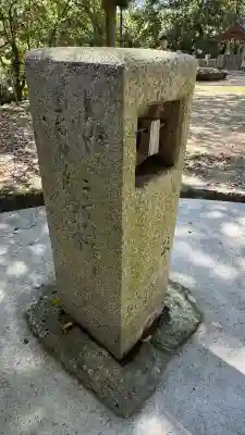 飯神社の{uncategorized: "未分類", other: "その他", undefined: "問題あり", building: "その他建物", grave: "お墓", sacred_gate: "鳥居", guardian: "狛犬", statue: "像", buddha: "仏像", history: "歴史", nature: "自然", garden: "庭園", animal: "動物", pagoda: "塔", temizu: "手水舎", mountain_gate: "山門・神門", sanctuary: "本殿・本堂", subordinate: "末社・摂社", art: "芸術", scenery: "景色", jizo: "地蔵", ema: "絵馬", goshuin: "御朱印", omikuji: "おみくじ", items: "授与品その他", amulet: "お守り", goshuincho: "御朱印帳", eats: "食事", festival: "お祭り", votive_dance: "神楽", shichigosan: "七五三参", wedding: "結婚式", experience: "体験その他", initially: "初詣", around: "周辺", anti_infection: "感染症対策"}