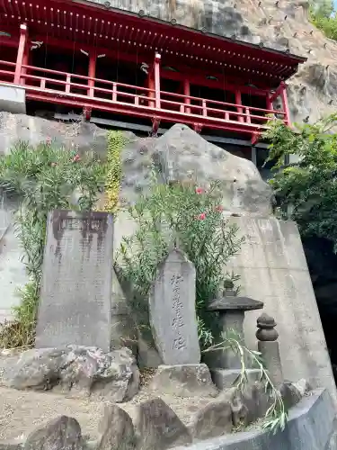 雲岸寺(山梨県)