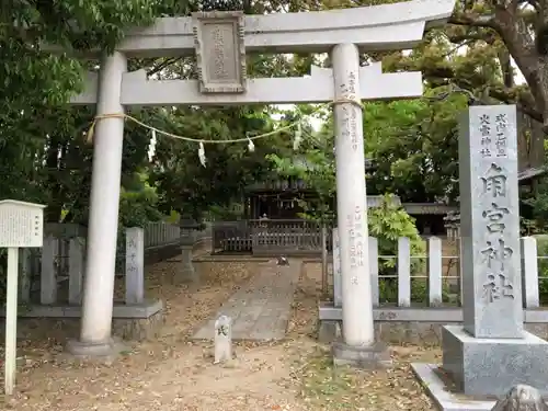 角宮神社の鳥居