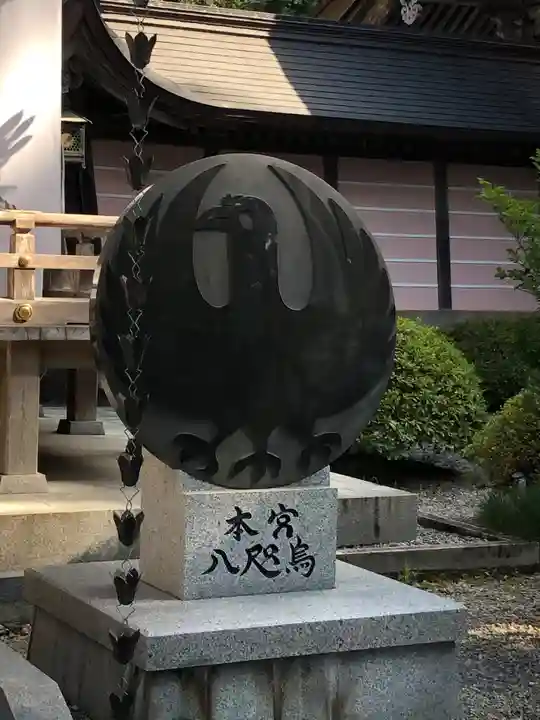 熊野本宮大社(和歌山県)