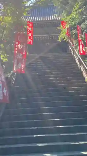 妙法寺(兵庫県)