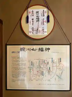 心行寺(東京都)